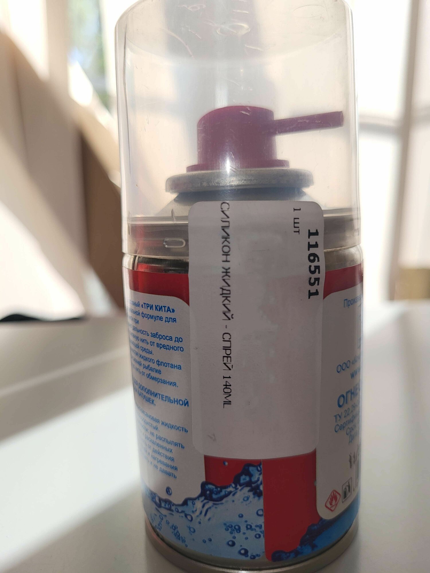 Силикон жидкий рыболовный Три Кита - спрей 140ml, для смазки катушек и защиты плетеного шнура — фото 1
