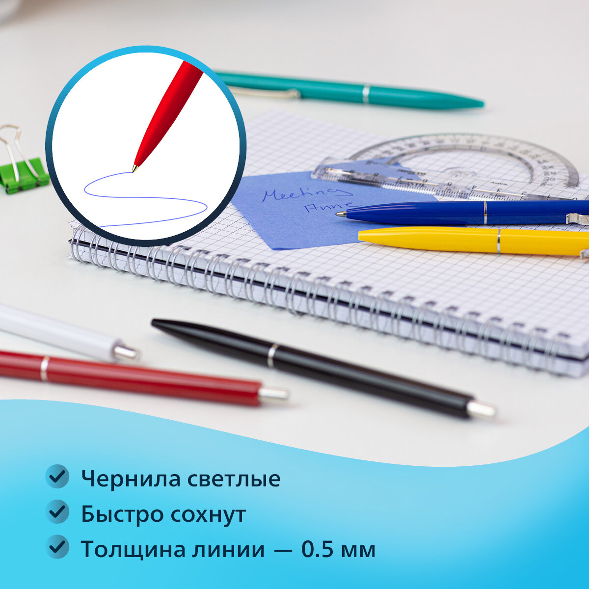 Ручки шариковые синие автоматические набор для школы 4 штуки/ комплект Schneider "K15" линия письма 0,5 мм, для документов, канцелярия для офиса/ сделано в Германии