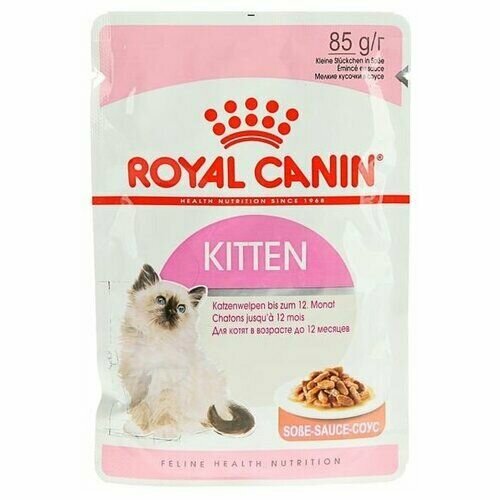 Royal Canin KITTEN пауч влажный корм мелкие кусочки в желе для котят в возрасте до 12 месяцев, 85 гр шт