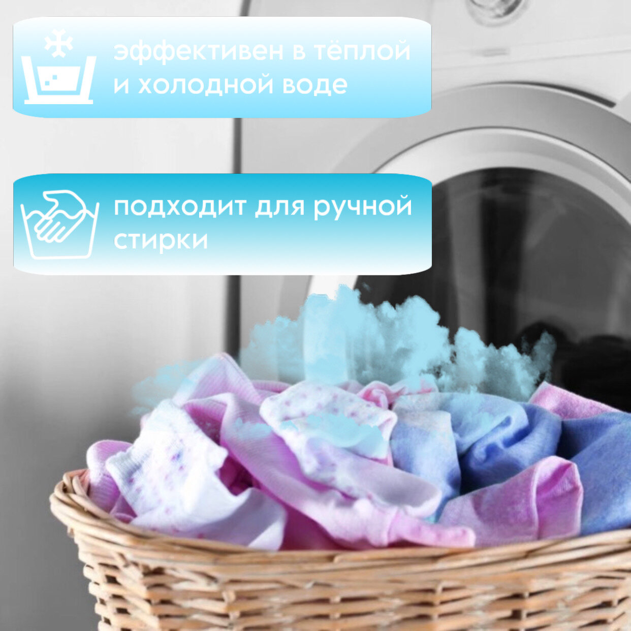 Кондиционер для белья ABC Parfumia Чарующий жасмин 1.44л — фото 1