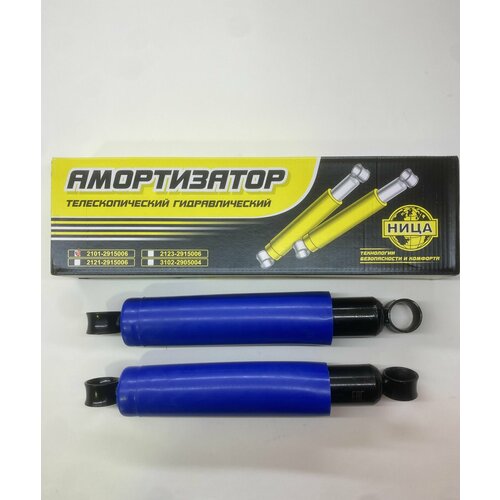 Амортизатор задней подвески ВАЗ-2101-07 Классика все модели