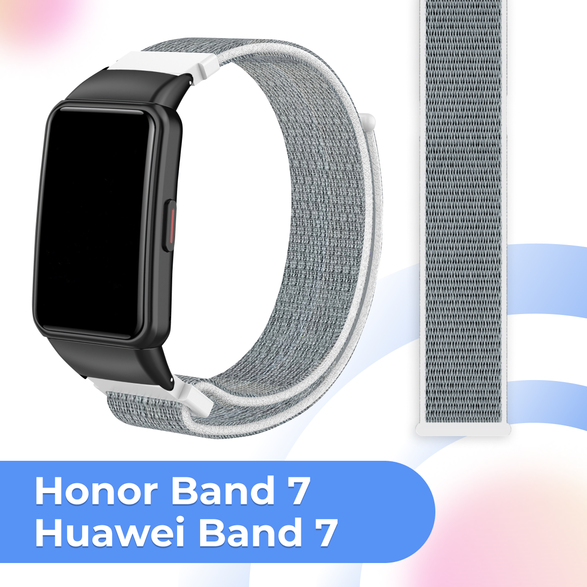 фото Тканевый ремешок для фитнес-браслета Huawei Band 7 и Honor Band 7 / Нейлоновый браслет на смарт часы Хуавей Бэнд 7 и Хонор Бэнд 7 / Малиновый