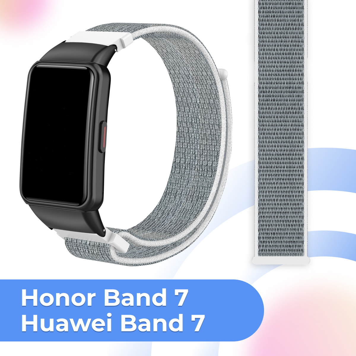 Тканевый ремешок для фитнес-браслета Huawei Band 7 и Honor Band 7 / Нейлоновый браслет на смарт часы Хуавей Бэнд 7 и Хонор Бэнд 7 / Бело-серый