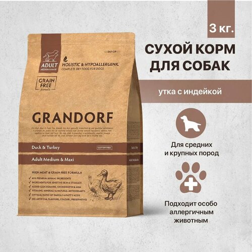 Корм GRANDORF 3кг Duck&Turkey MED&MAXI (утка с индейкой для собак средних и крупных пород) grandorf сухой корм для собак всех пород grandorf dog turkey