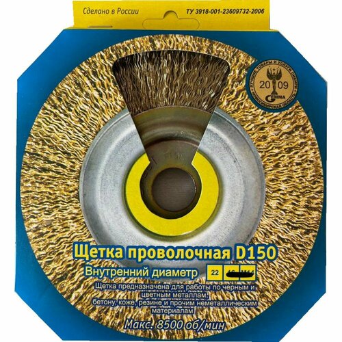 Дисковая щетка ООО НПП Гефест 107 2390₽