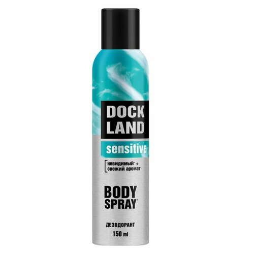 FOR MEN Антиперспирант Sensitive 150 мл 551₽