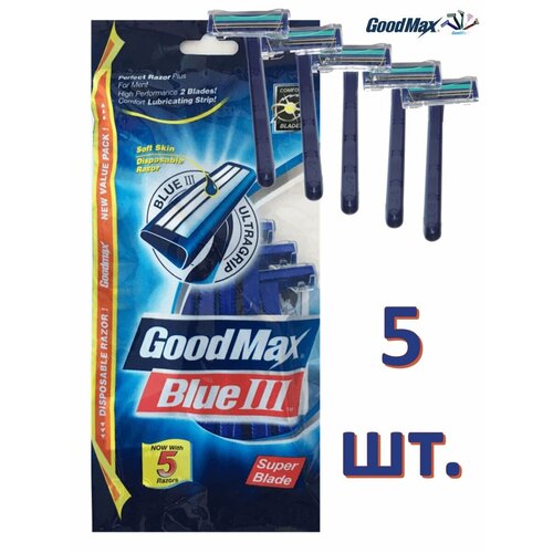 Бритвенный станок GoodMax Blue3 2 лезвия 5шт в упаковке