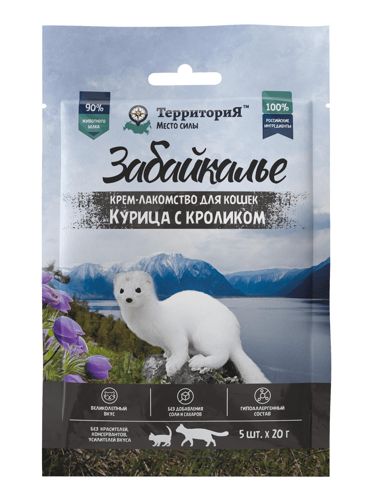 фото ТерриториЯ "Забайкалье Крем-лакомство" с курицей и кроликом для кошек упаковка