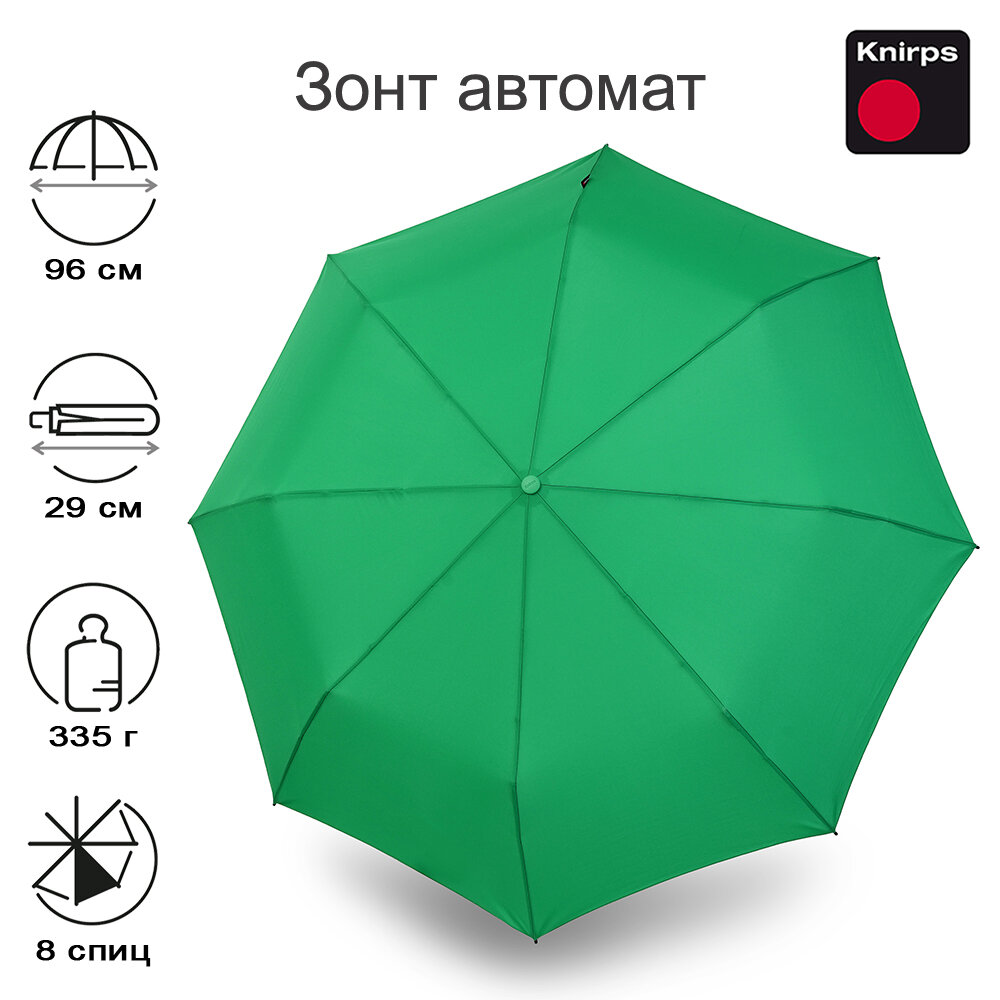 Зонт Knirps женский автомат E.200 Medium Duomatic GREEN 9512007601