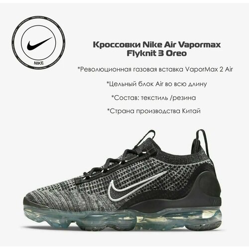 Кроссовки NIKE, размер 35.5 RU, черный