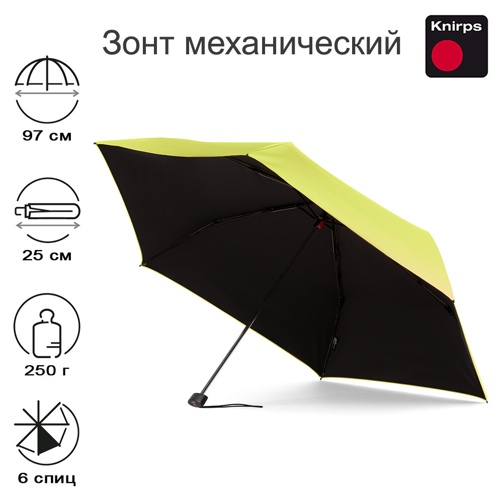 Зонт Knirps механический AS.050 Slim Small Manual LEMON BLACK COATING INSIDE UV PROTECTION HEATSHIELD 95 9050 6880