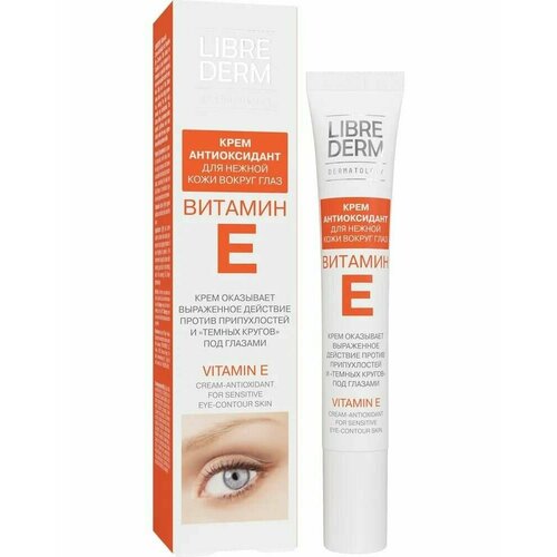 Librederm Крем-антиоксидант для нежной кожи вокруг глаз Витамин Е, 20 мл