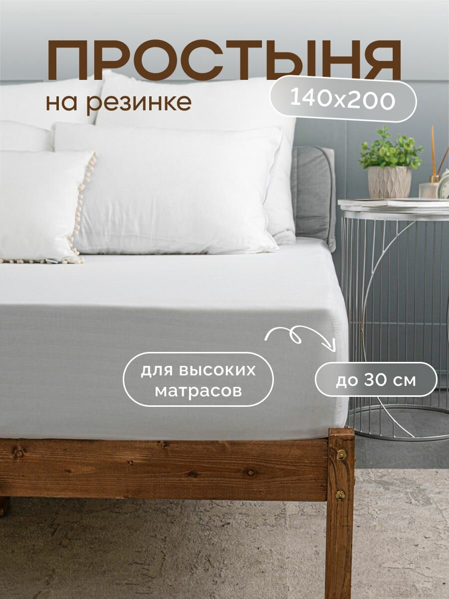 Простынь на резинке 140х200, полисатин страйп, ОТК Производство, натяжная, резинка по всему периметру