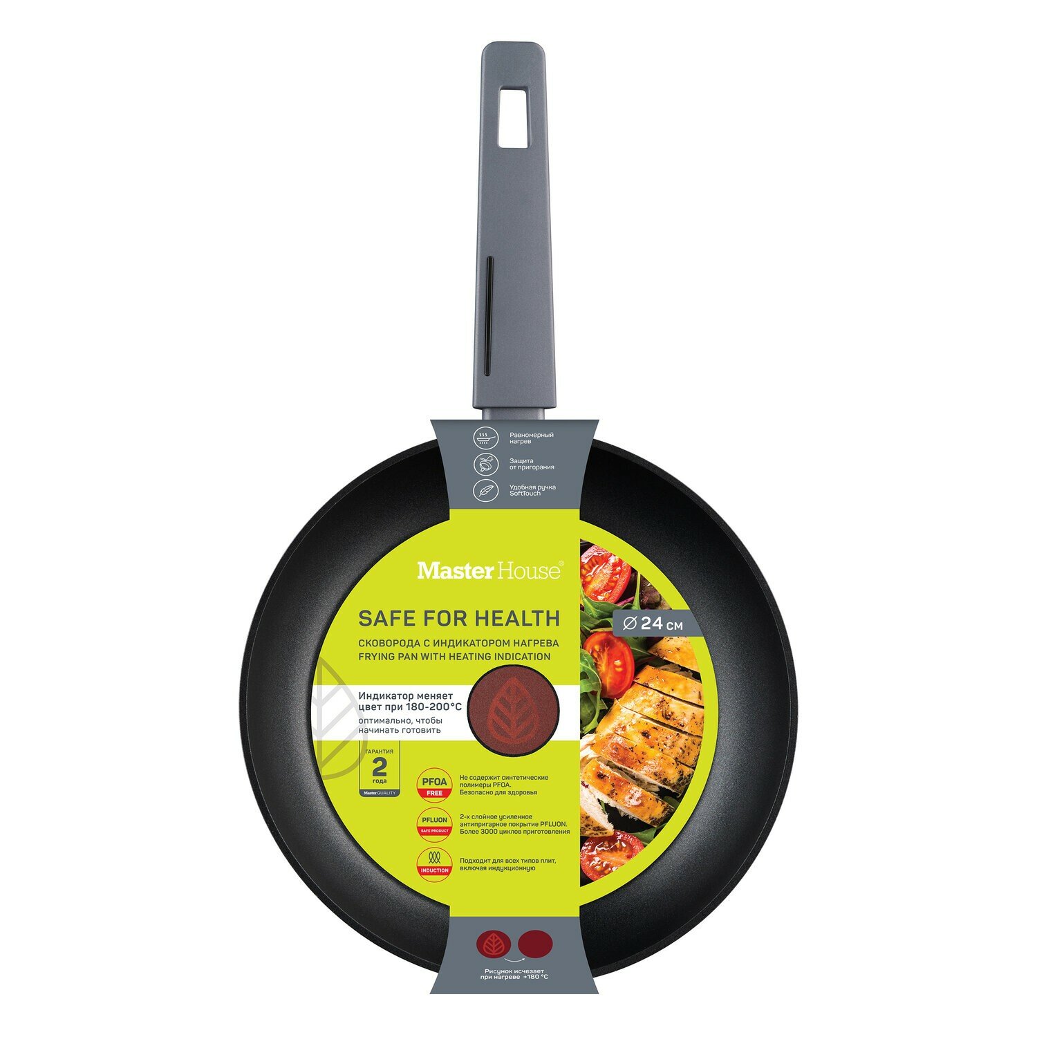 фото Сковорода Master House Шеф Лауро, 24 см, кованый алюминий, индикатор нагрева