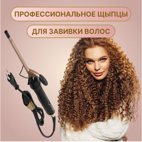 Плойка для завивки волос и создания афрокудрей CRONIER CR-2012 Щипцы для наращивания и коррекции волос 132000₽