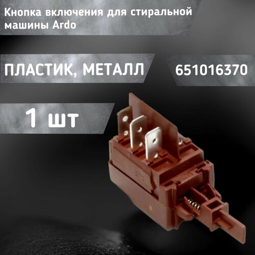 кнопка включения для стиральной машины indesit c00270548 c00270548 Кнопка включения для стиральной машины 651016370