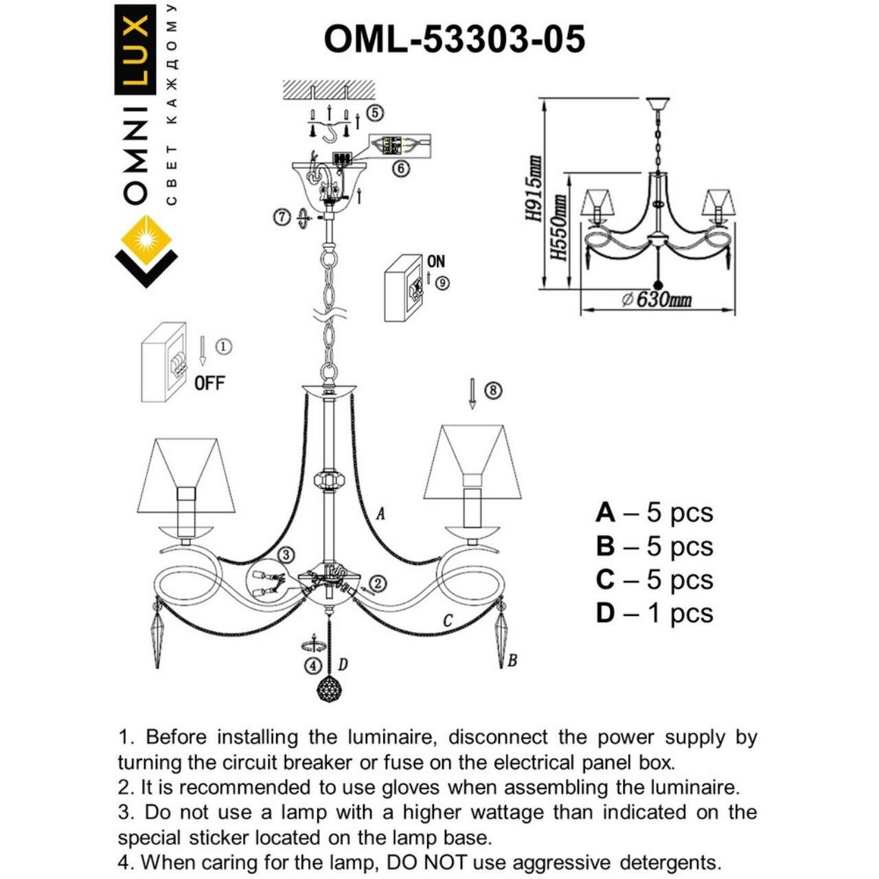 Подвесная люстра Omnilux Padru - фото №5