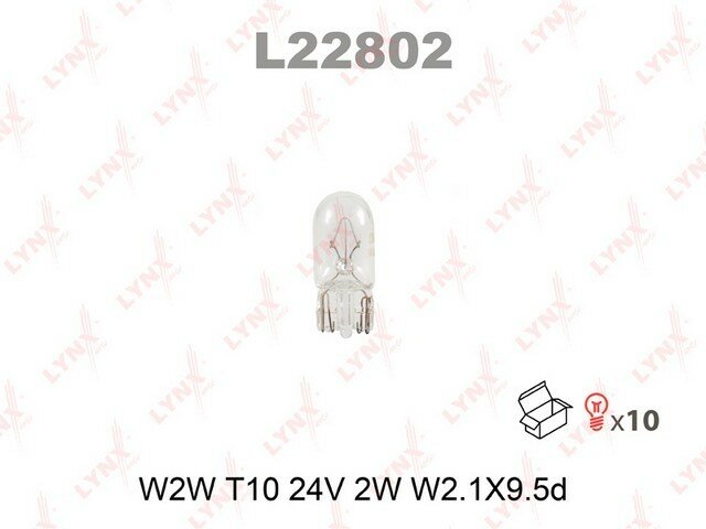 Лампа накаливания W2W T10 24V 2W W2.1X9.5d L22802