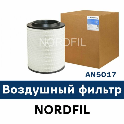 Воздушный фильтр AN5017 NORDFIL