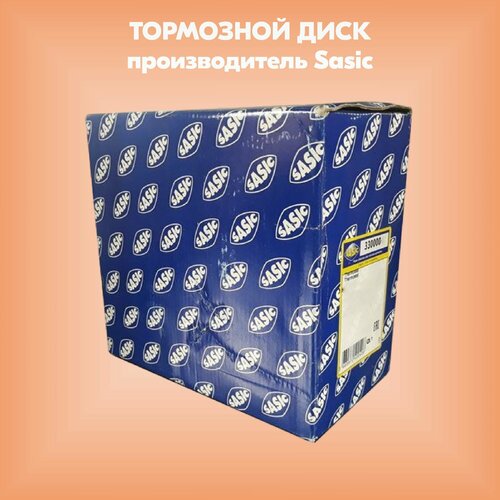Диск тормКомпл производитель Sasic артикул 9004879J 7644₽