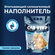 Впитывающий наполнитель Cat Step Arctic Blue