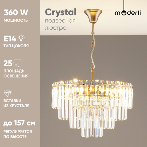 Люстра подвесная Moderli V10738-9P Crystal