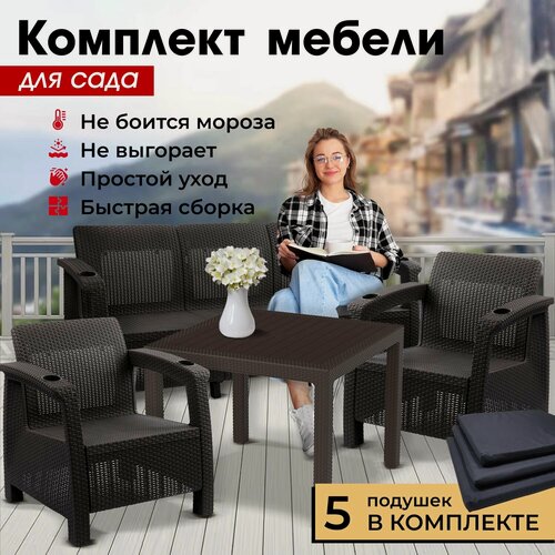 Изображение товара Комплект садовой мебели HomlyGreen Set 3+1+1+Стол 94х94х74см.+подушки черного цвета