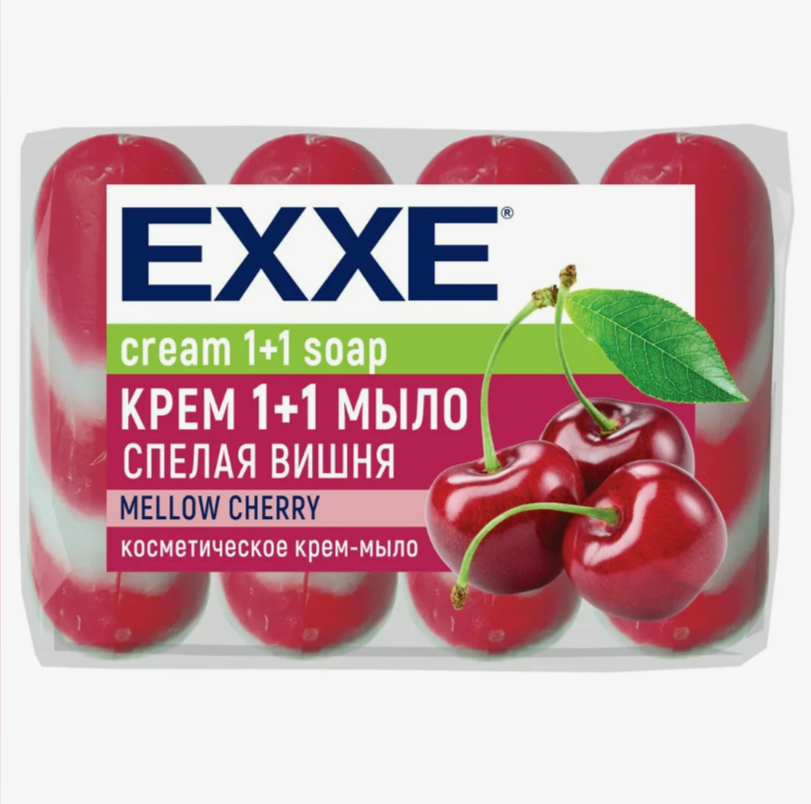 EXXE Косметический крем-мыло "Спелая вишня" 1+1, 4 штуки по 75 грамм