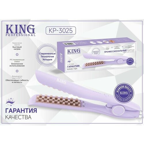 Профессиональные электрощипцы- гофре для создания стильных и запоминающихся причесок 324000₽