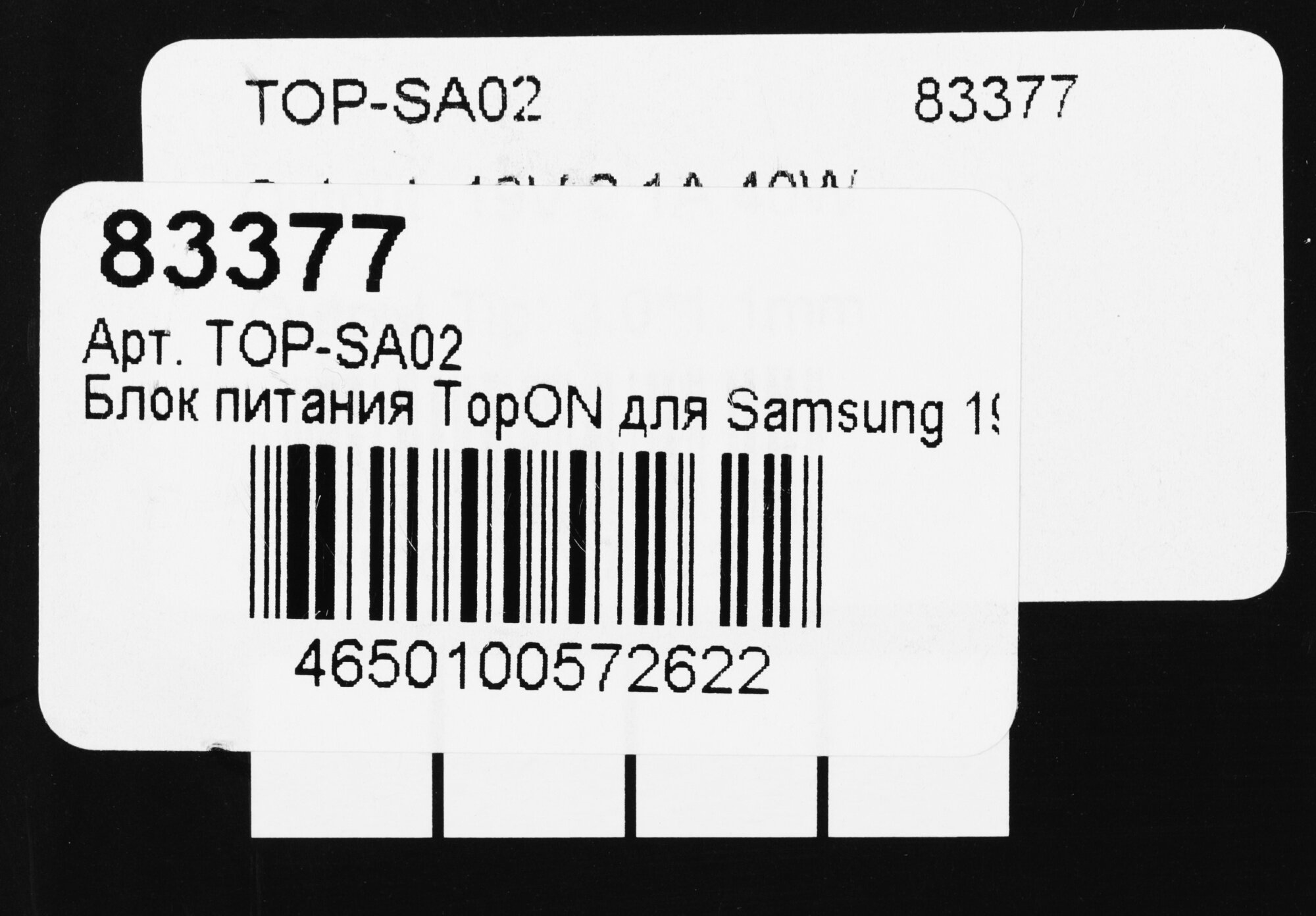 Зарядное устройство TopON TOP-SA02 для ультрабука Samsung Ultrabook Series 5, Chromebook Series 9 (3.0x0.8mm) 40W - фото №17
