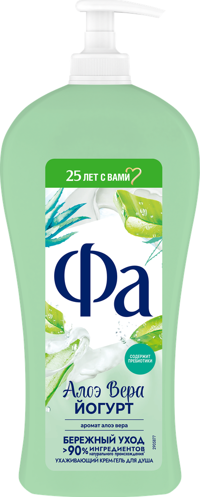 Гель для душа ФА Yoghurt Алоэ Вера, 750мл