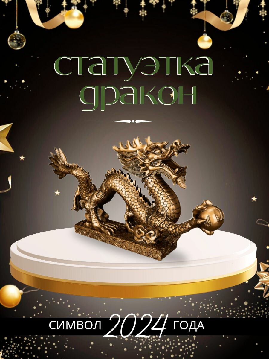 фото Статуэтка ангел интерьерная под золото