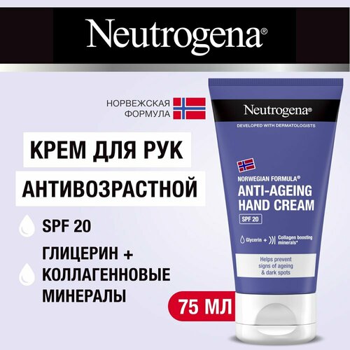 Neutrogena Visibly Renew Норвежская формула, солнцезащитный крем для рук Нитроджина SPF20 увлажняющий, без запаха, 75 мл