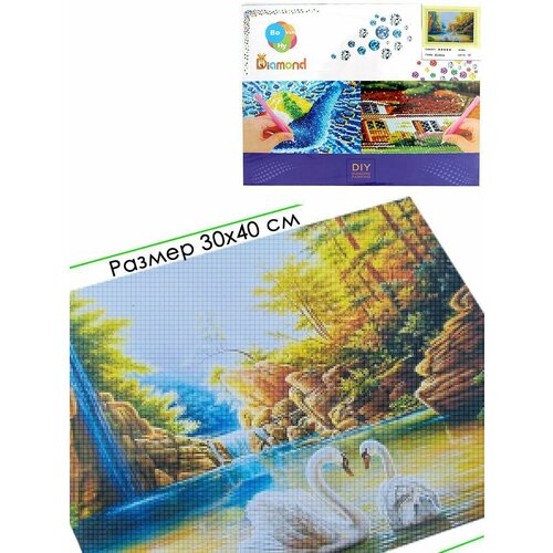 Алмазная мозаика на подрамнике 30х40 круглые стразы 71813 1045₽