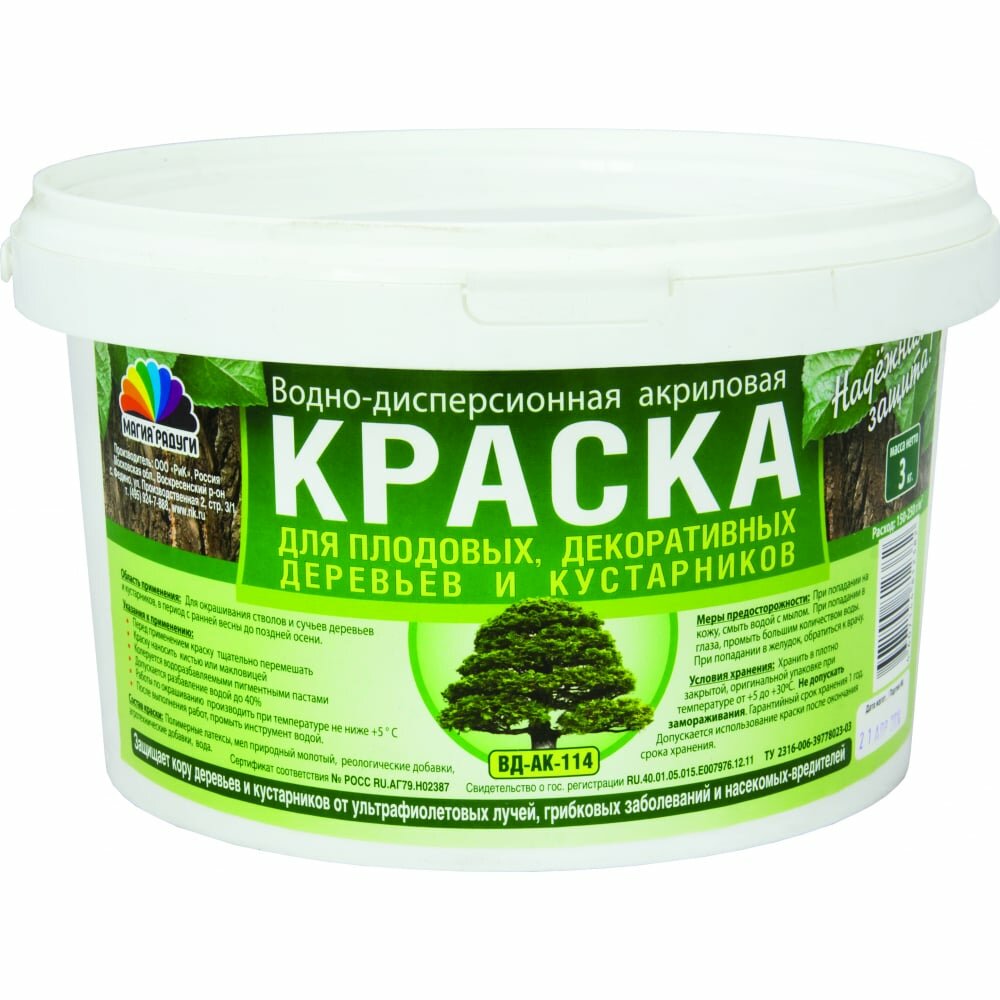 фото Водно-дисперсионная акриловая краска для садовых деревьев Радуга 17969
