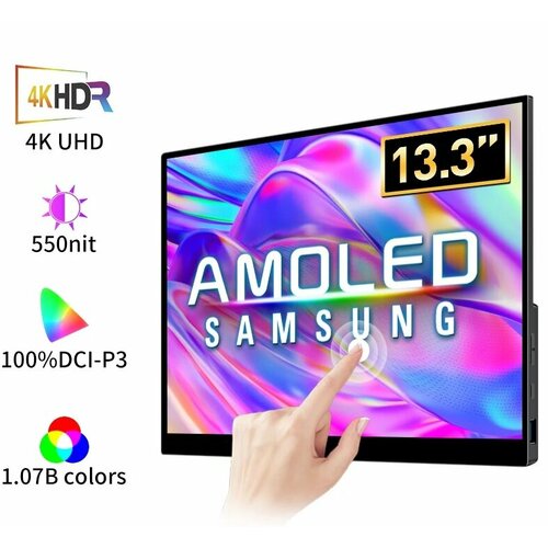 13.3 Портативный сенсорный монитор VCHANCE 4K OLED 3840x2160, 60 Гц портативный сенсорный ips монитор 10 1 дюйма