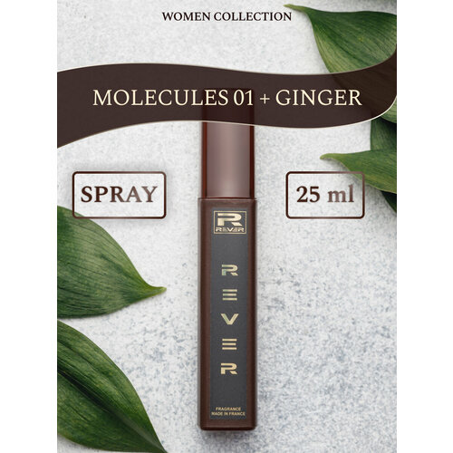 L806/Rever Parfum/Premium collection for women/MOLECULES 01 + GINGER/25 мл l806 rever parfum premium collection for women molecules 01 ginger 80 мл