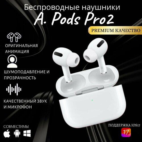 Беспроводные наушники с микрофоном и шумоподавлением для IOS и Android 1696₽