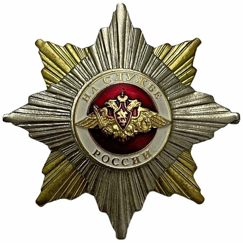 Знак На службе России 1991-2000 гг. знак палубная авиация ссср 1991 2000 гг