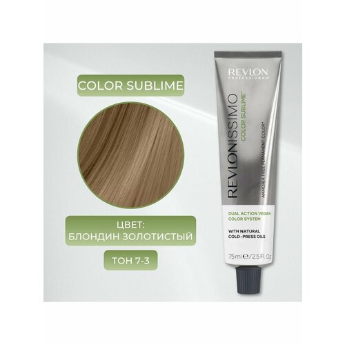 COLOR SUBLIME VEGAN краска для волос тон 7-3. rp revlonissimo sublime creme oil developer 7 5% кремообразный окислитель 75 мл
