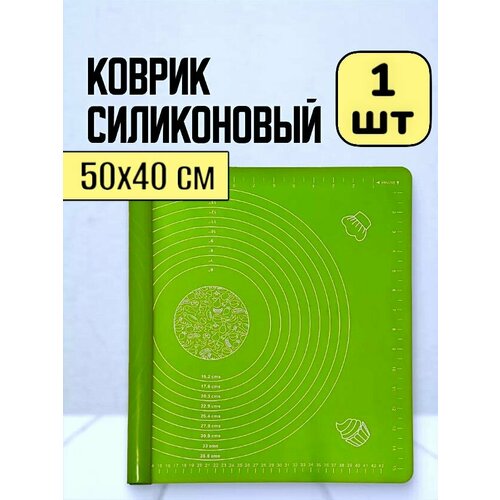 1шт Силиконовый коврик зеленый для выпечки и раскатки теста с разметкой коврик для антипригарный кулинарный многоразовый 5040 см 305₽