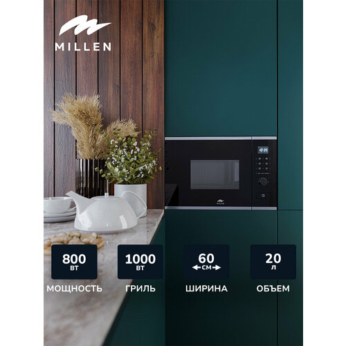 Микроволновая печь встраиваемая, MILLEN MBW 381 IX, черный-серый, Блокировка управления, Дисплей, Звуковой сигнал, Разморозка по весу/времени, Таймер, Решётка для гриля, Мощность гриля 1000 Вт