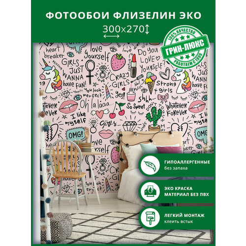 фото Фотообои на стену "рисунок с единорогом 300х270", обои флизелиновые гладкие в комнату, детские, единорог, животные грин-люкс
