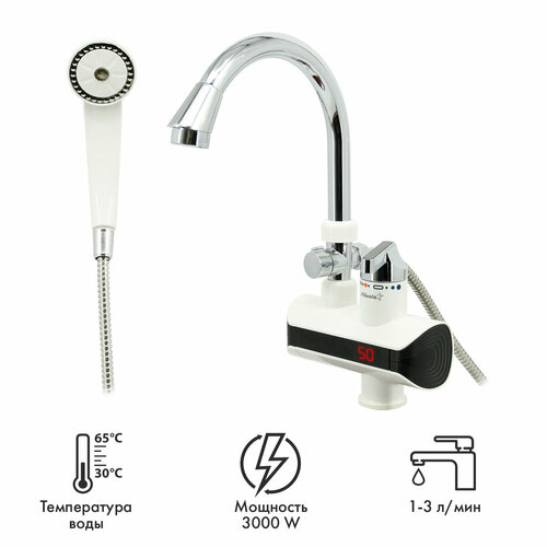 Водонагреватель проточный Atlanta АТН-7434 с душем 417100₽