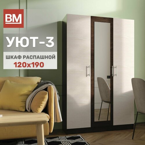 Шкаф распашной с зеркалом Уют-3 17239₽