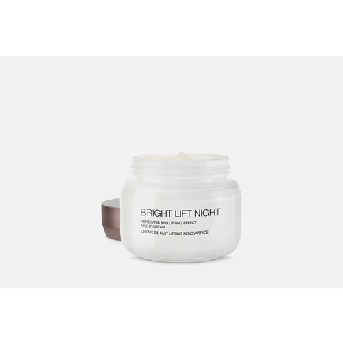 Ночной лифтинг крем с морским коллагеном KIKO MILANO BRIGHT LIFT NIGHT