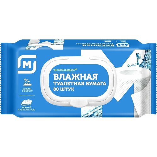Туалетная бумага Магнит влажная 80шт 600₽