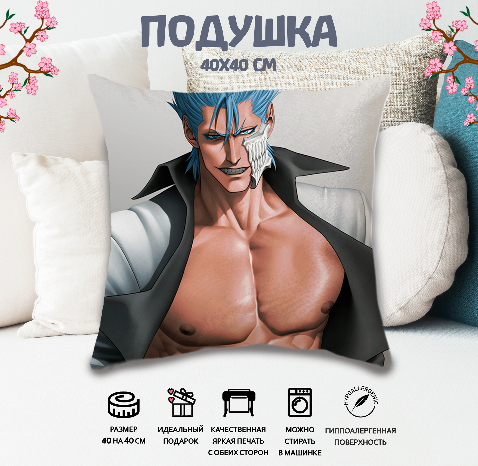 Подшука 40x40 Bleach Блич Гриммджоу Джагерджак