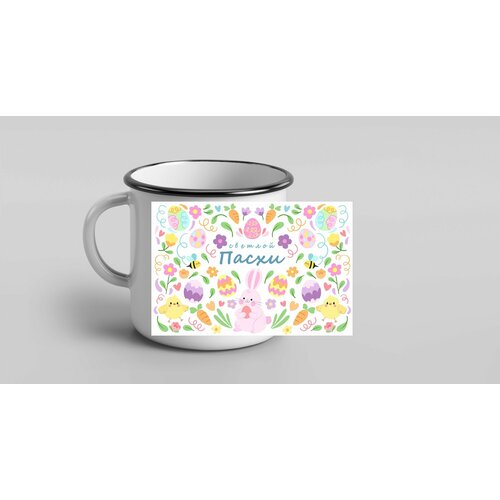 Кружка Mewni-Shop металлическая эмалированная Пасха - 0011 890₽