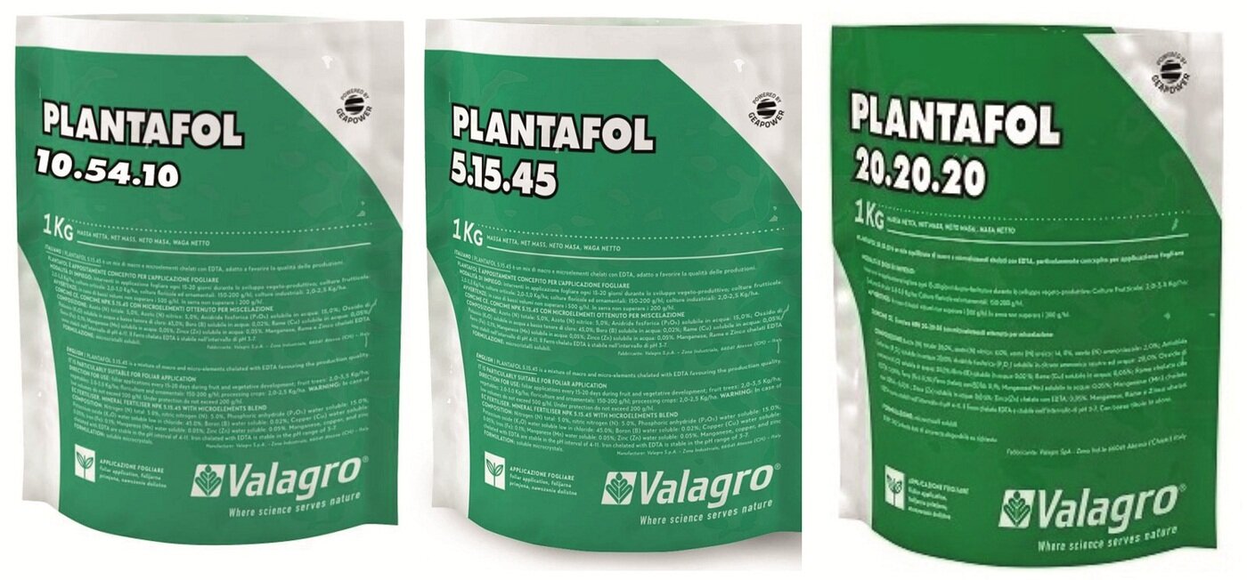 Удобрение Валагро Плантафол (Valagro Plantafol) 10.54.10 (1 кг)+5.15.45 (1кг)+20.20.20 (1кг)
